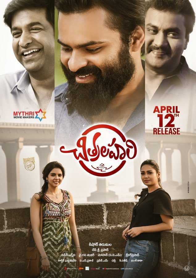 Premam (Chitralahari) (2019) 720p HDRip Hindi Dubbed x264 AAC 1GB - MovCr